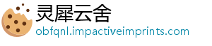 灵犀云舍